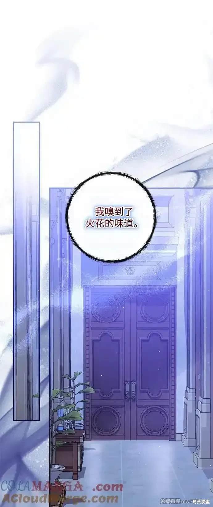 第81话
