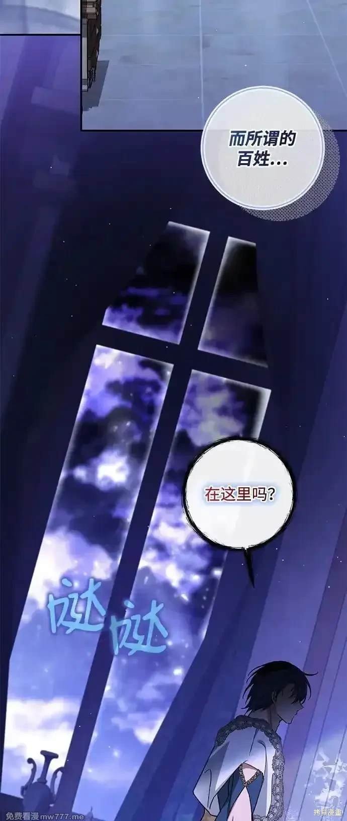 第81话