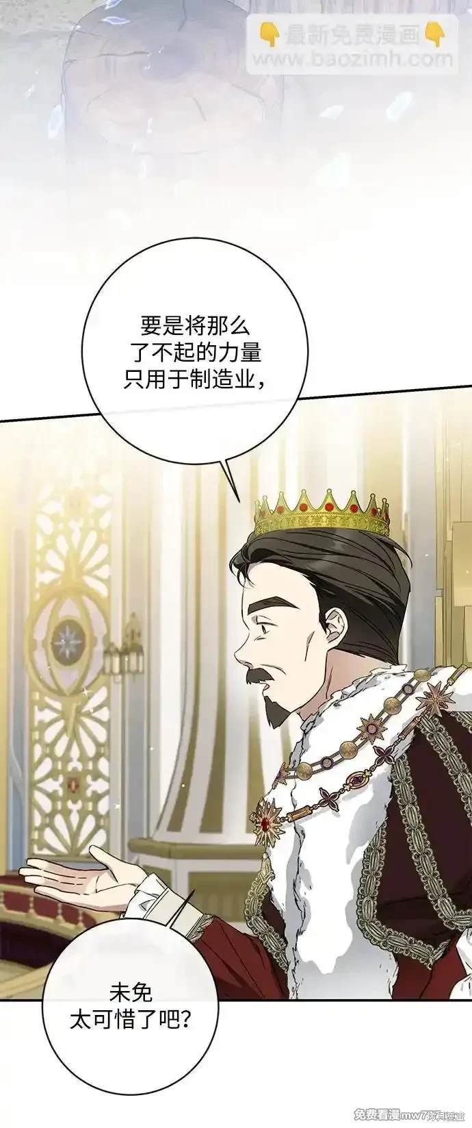 第83话