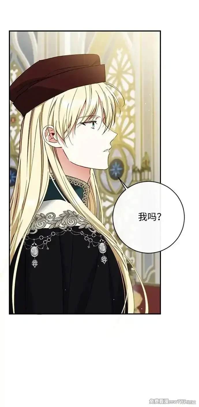 第83话
