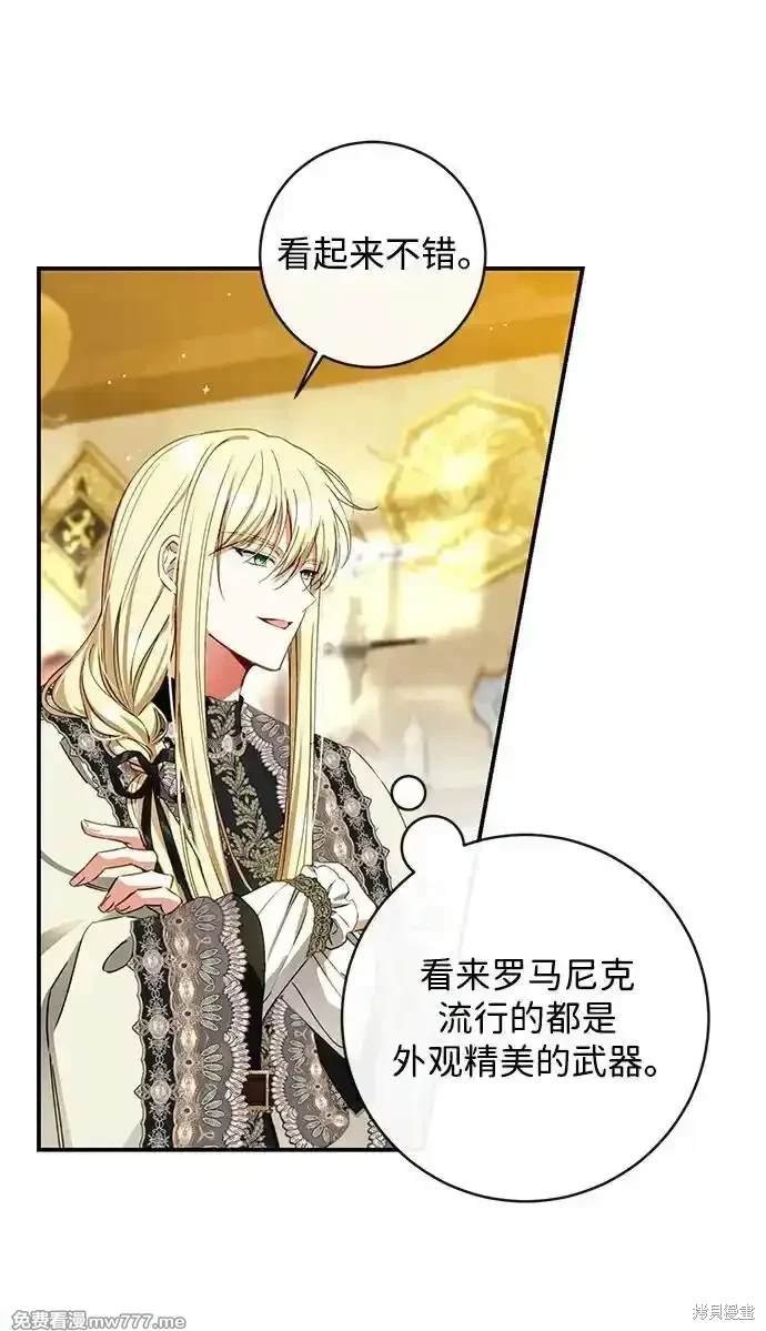 第84话