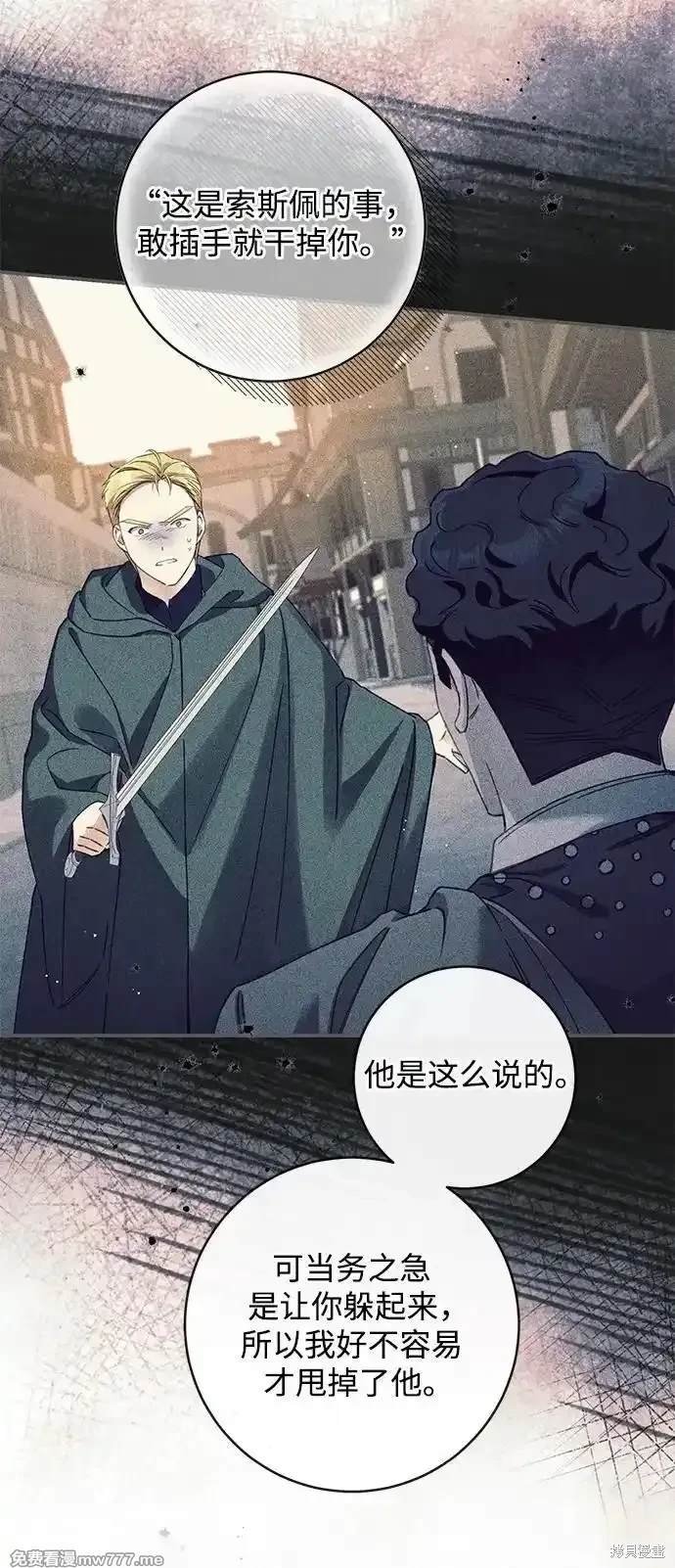 第84话