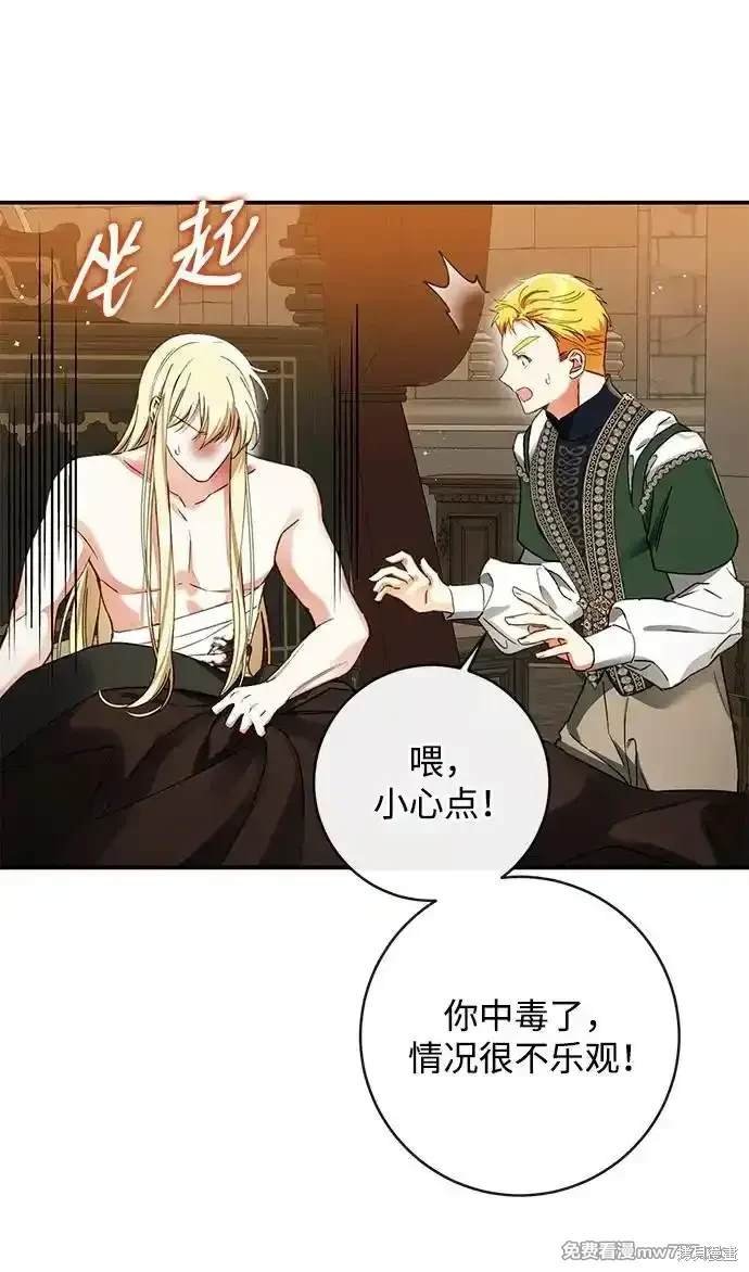第84话