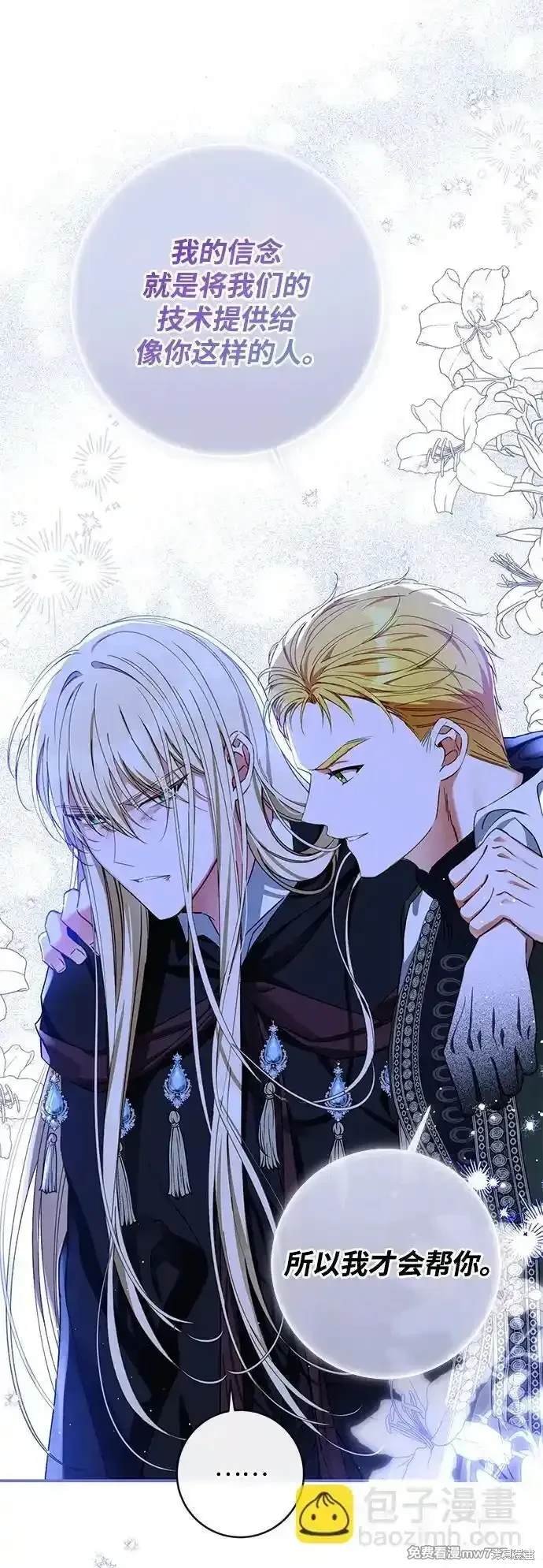 第84话