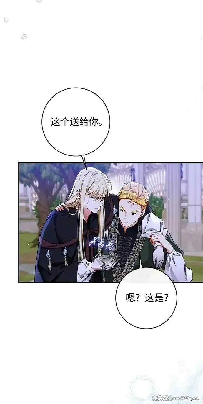 第84话
