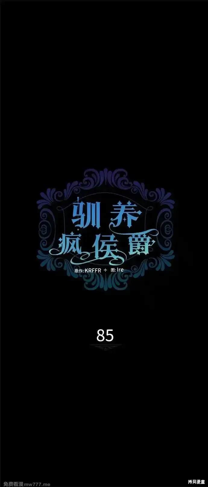 第85话