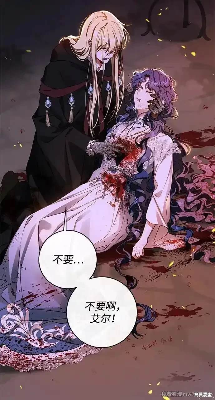 第85话