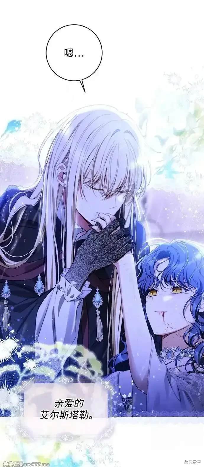 第85话