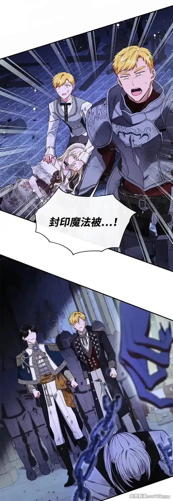 第86话
