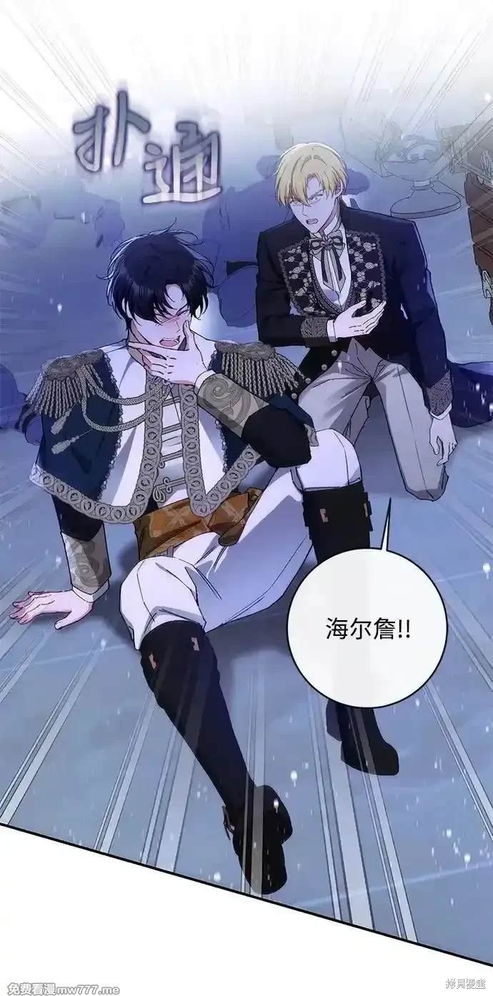 第86话