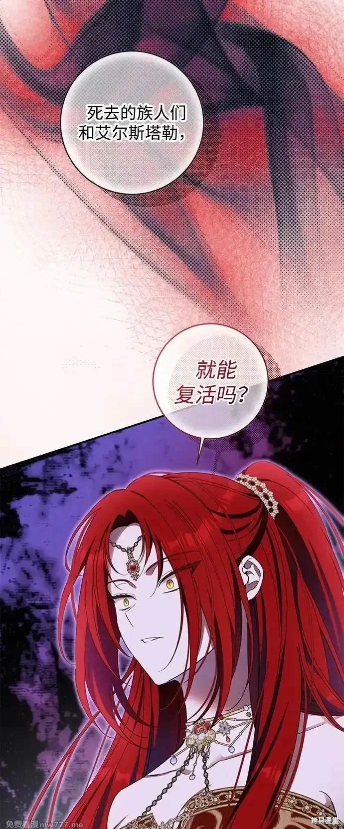 第86话