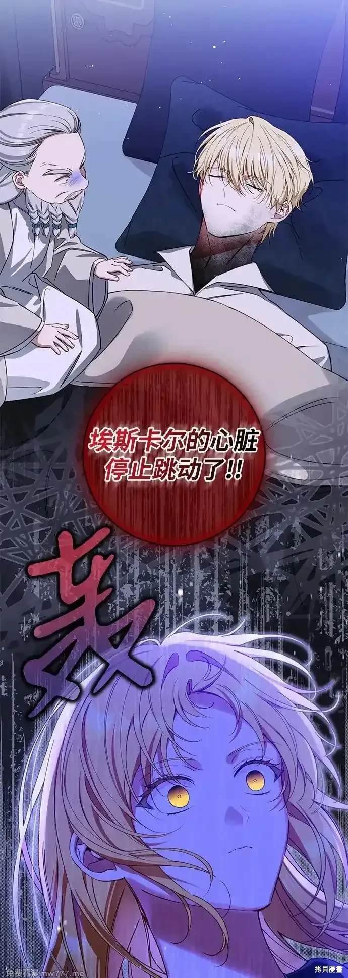 第86话