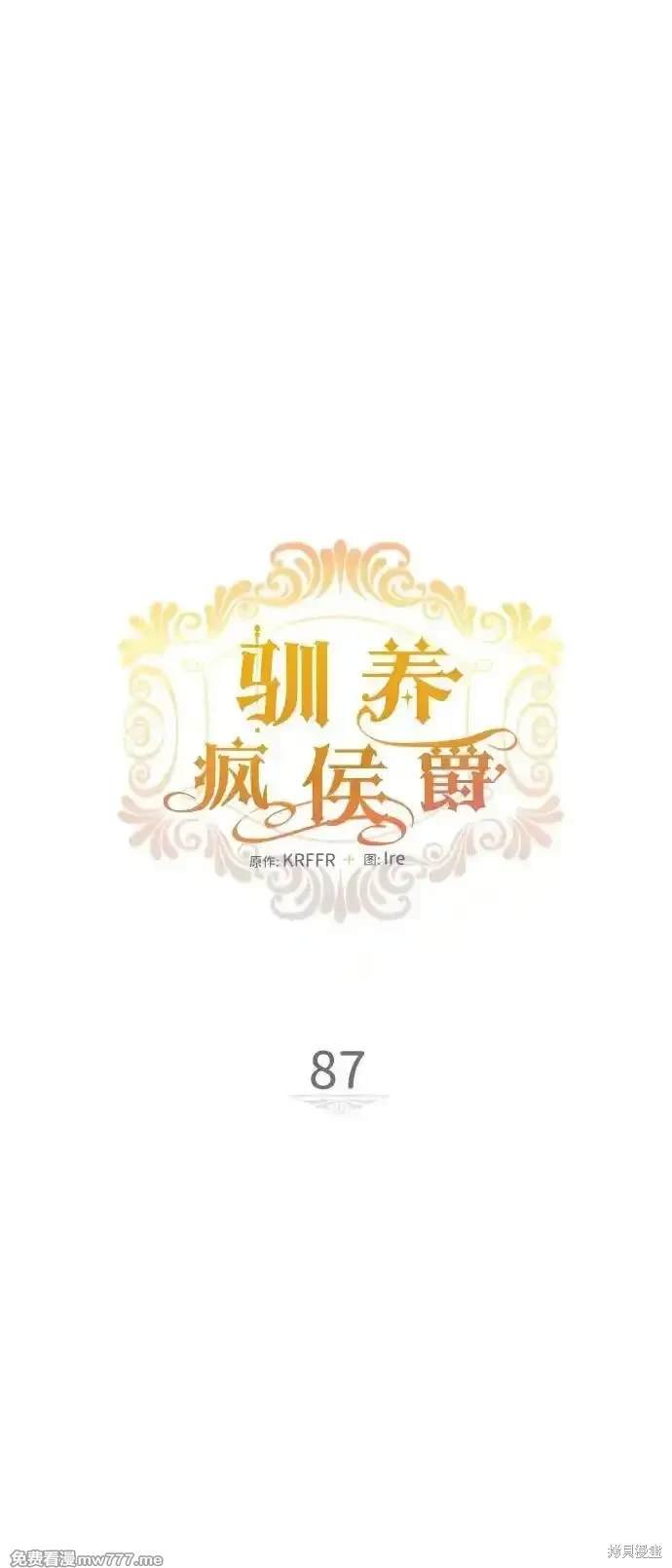 第87话