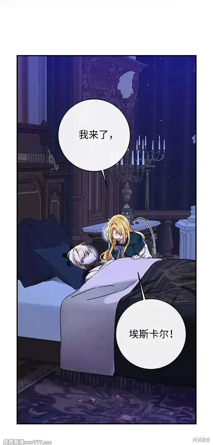 第87话