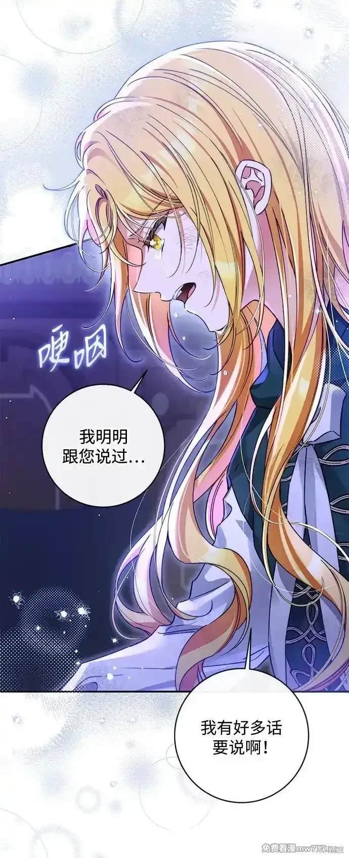 第87话