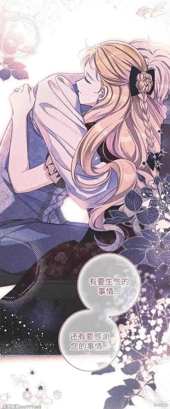 第87话
