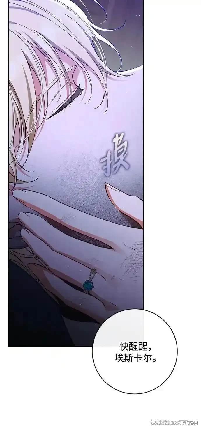 第87话