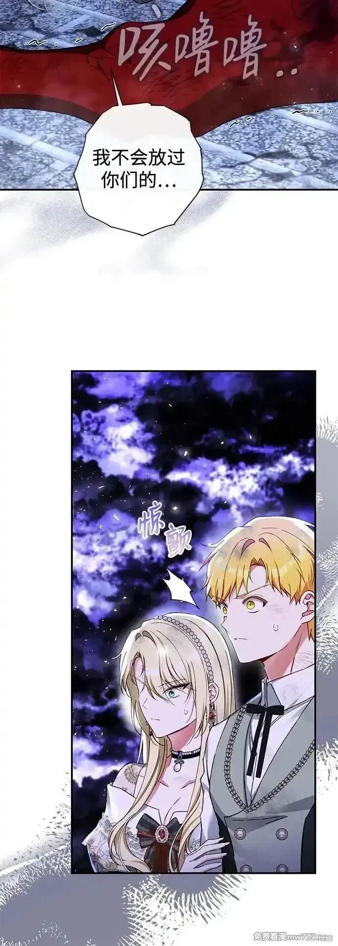第88话