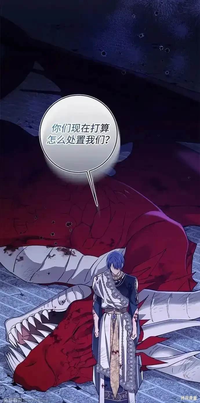 第88话