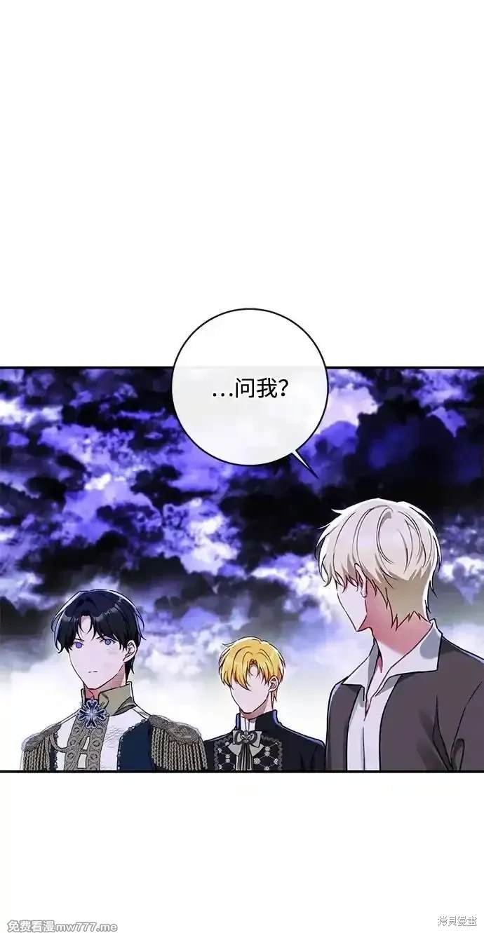 第88话