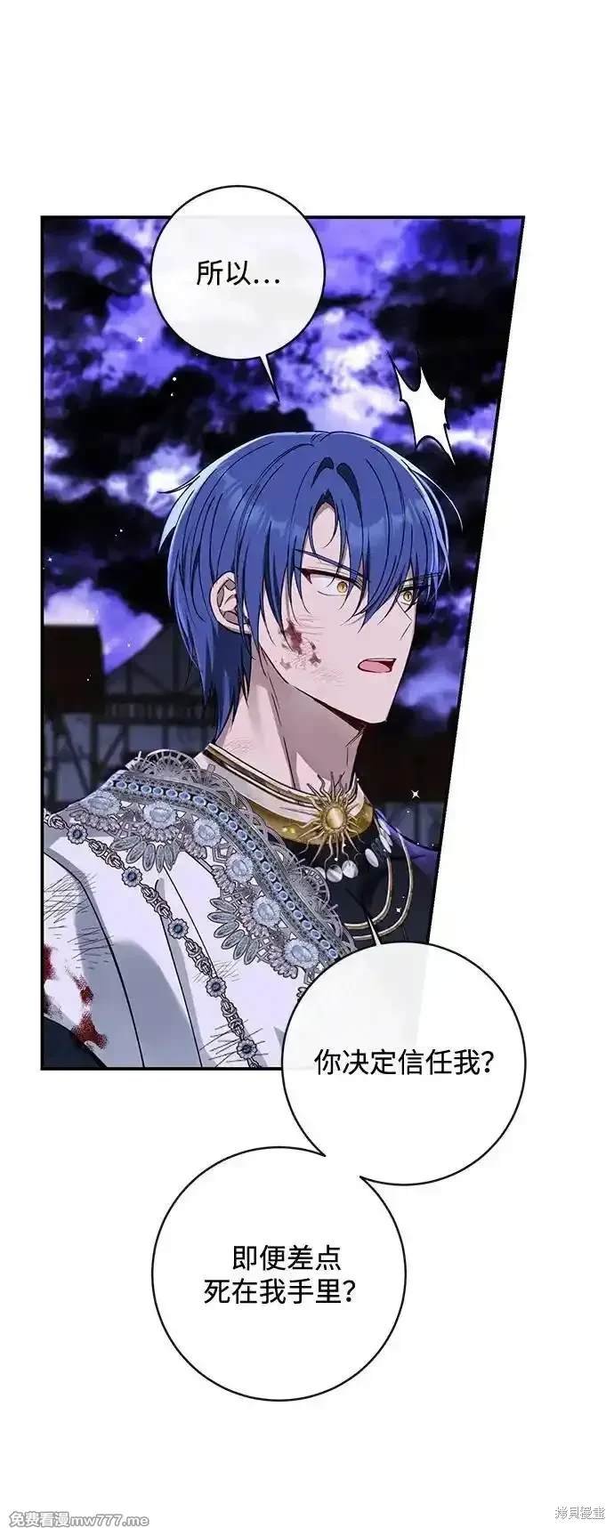第88话