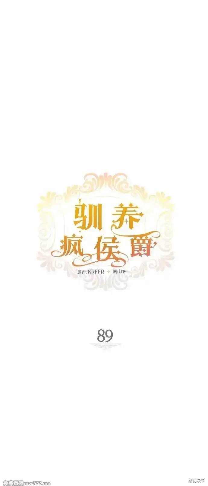 第89话