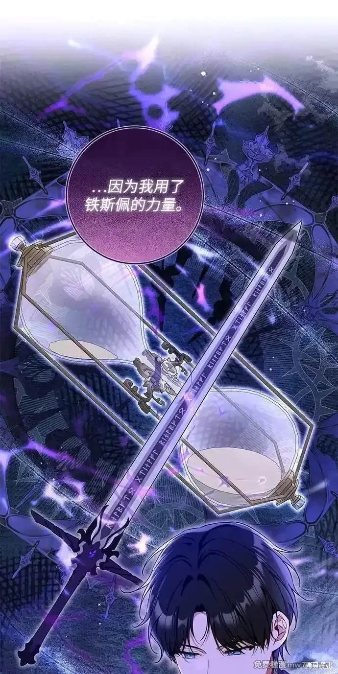 第89话
