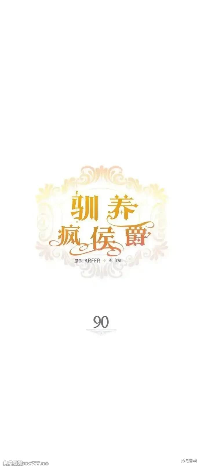 第90话