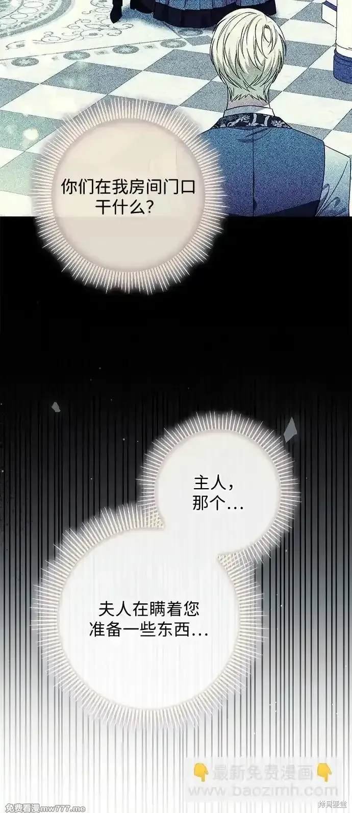 第90话