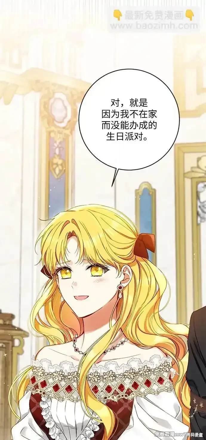 第90话