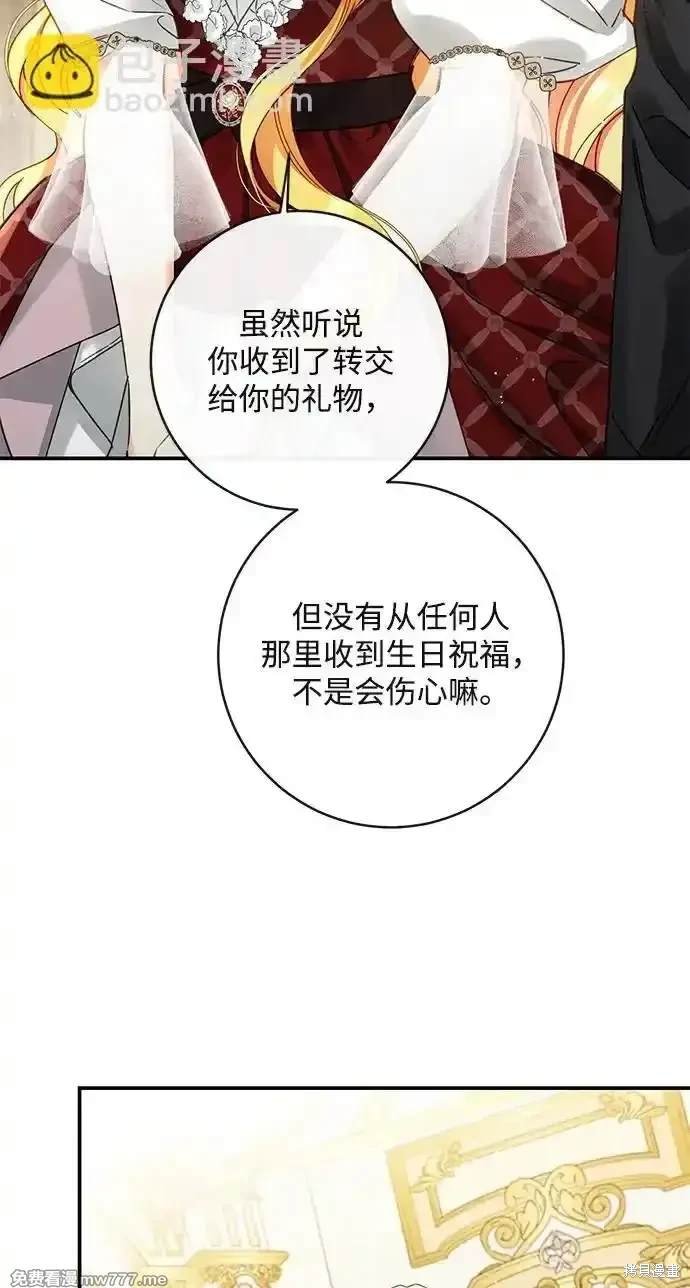 第90话