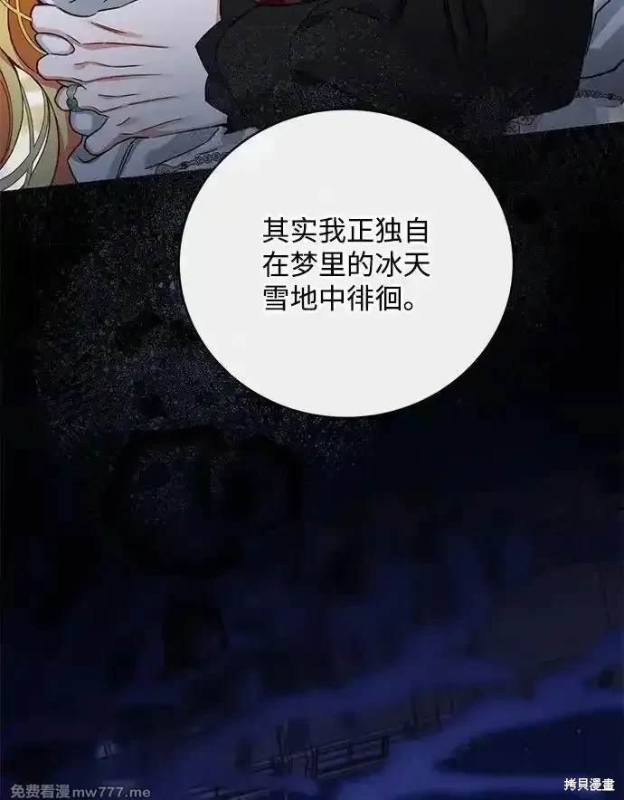 第90话
