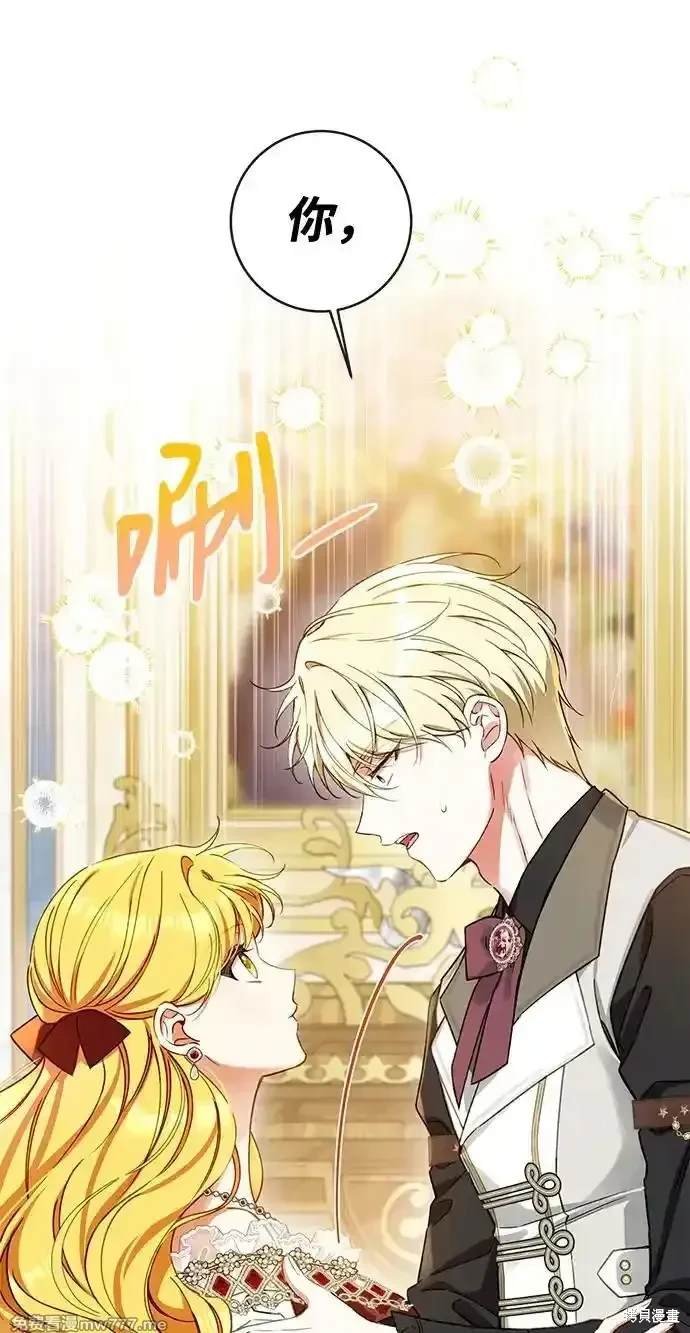 第90话