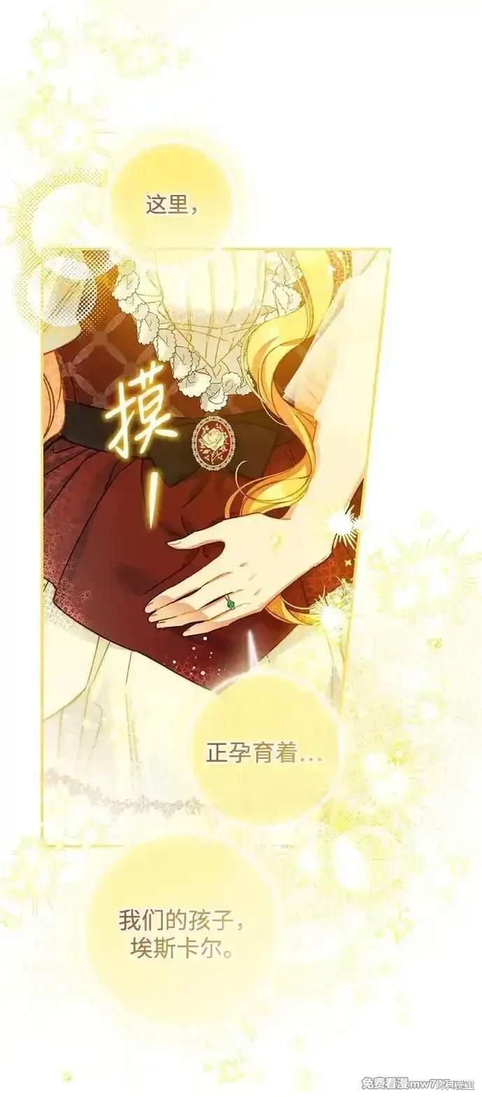 第90话
