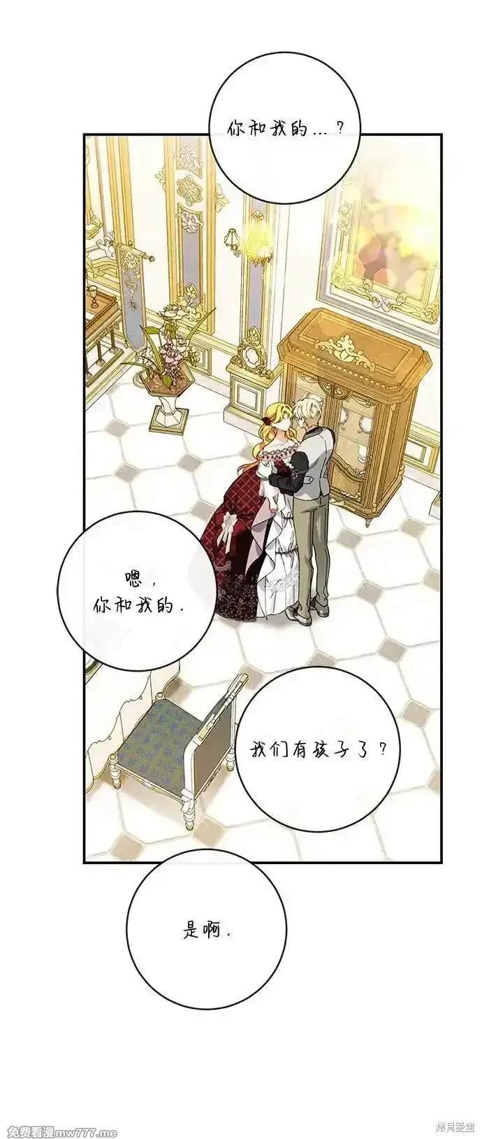 第90话