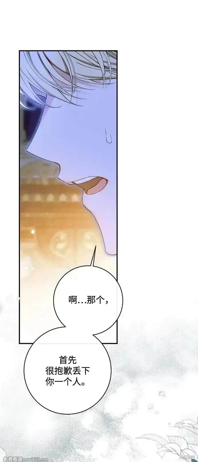 第90话