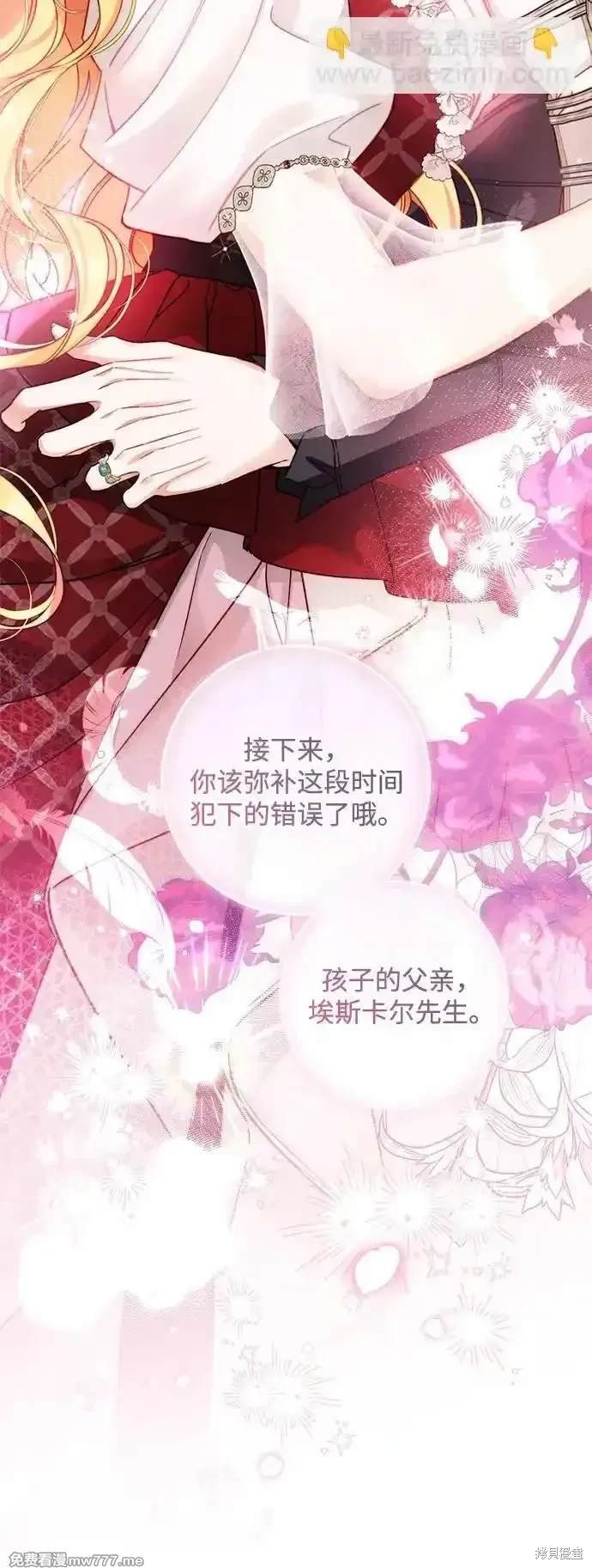第90话
