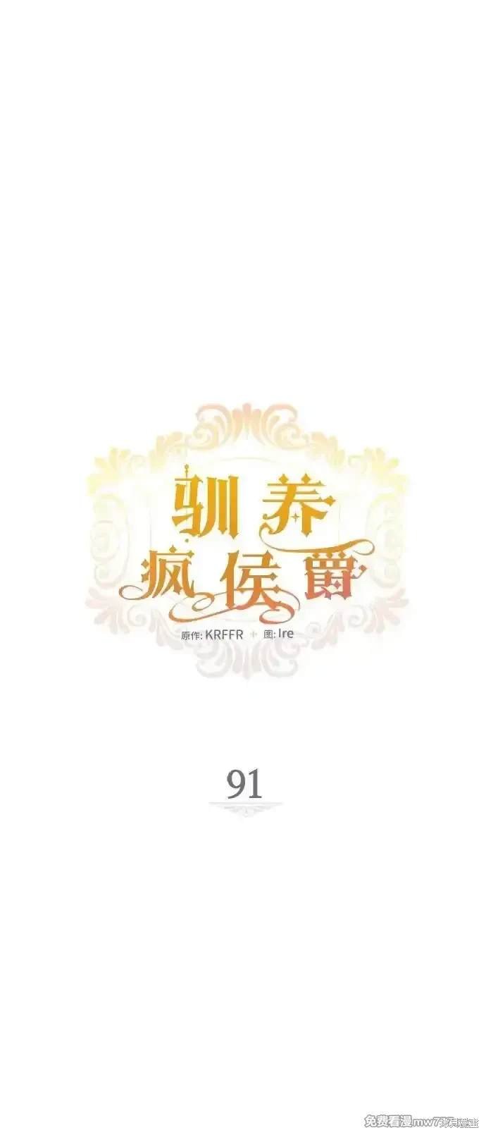 第91话