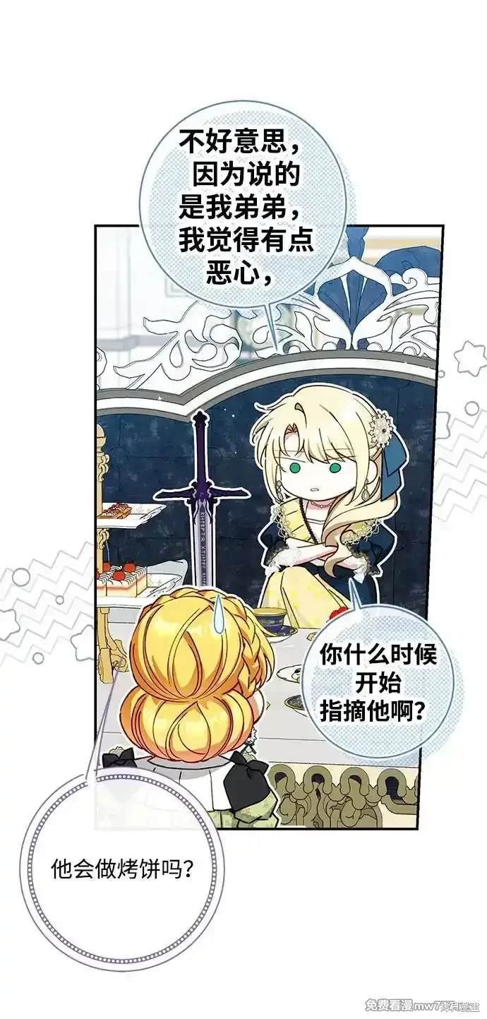 第91话