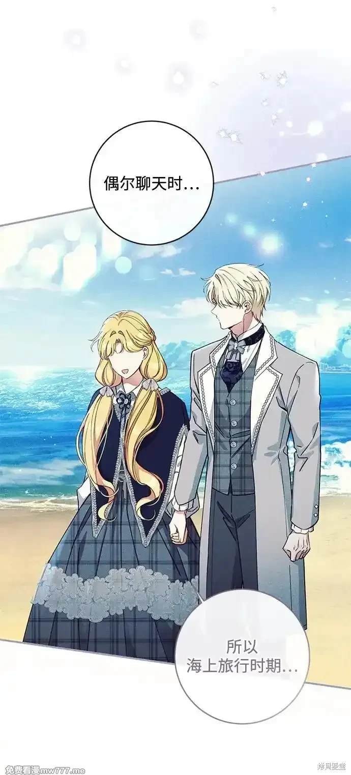 第91话