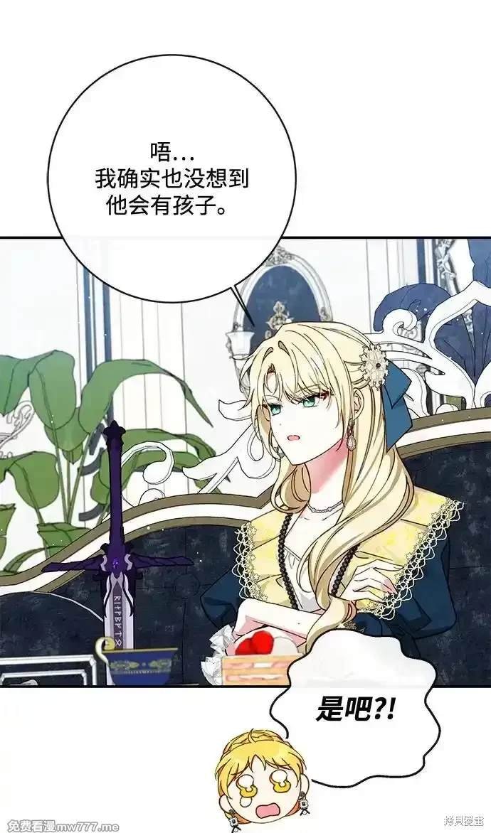 第91话