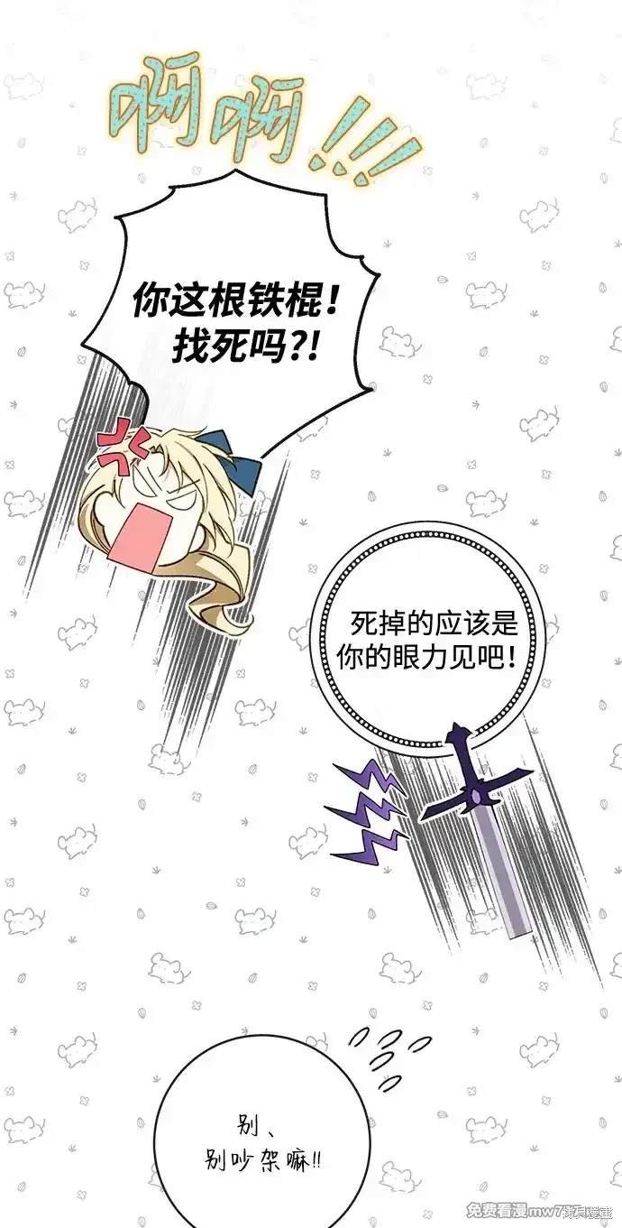 第91话
