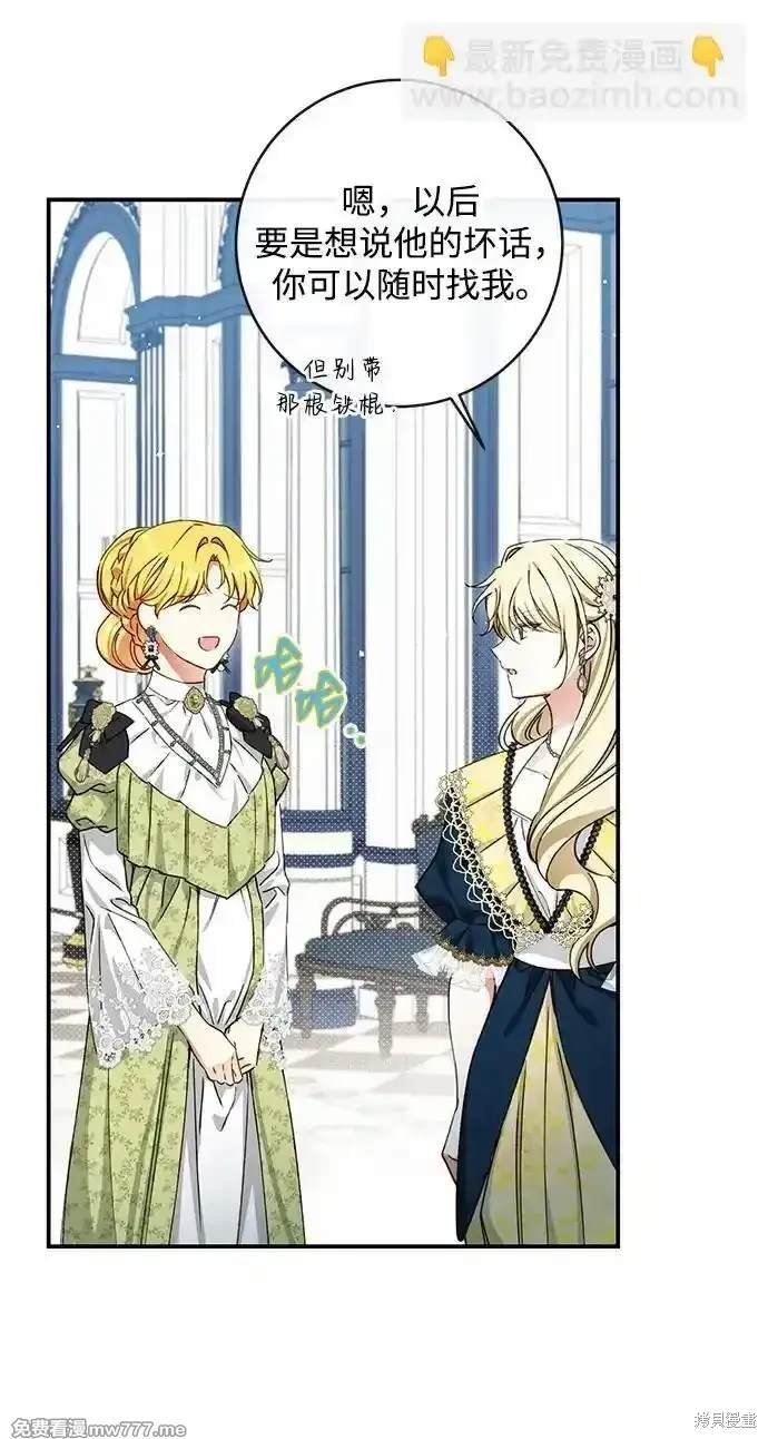第91话