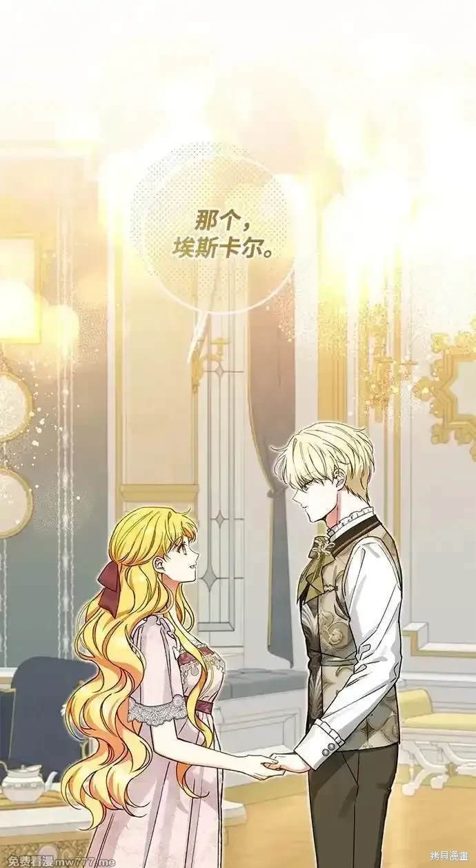 第91话