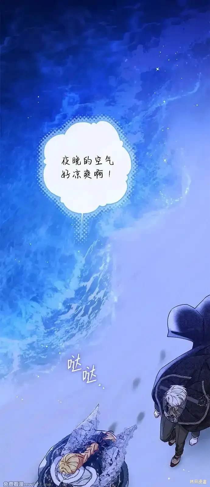 第91话