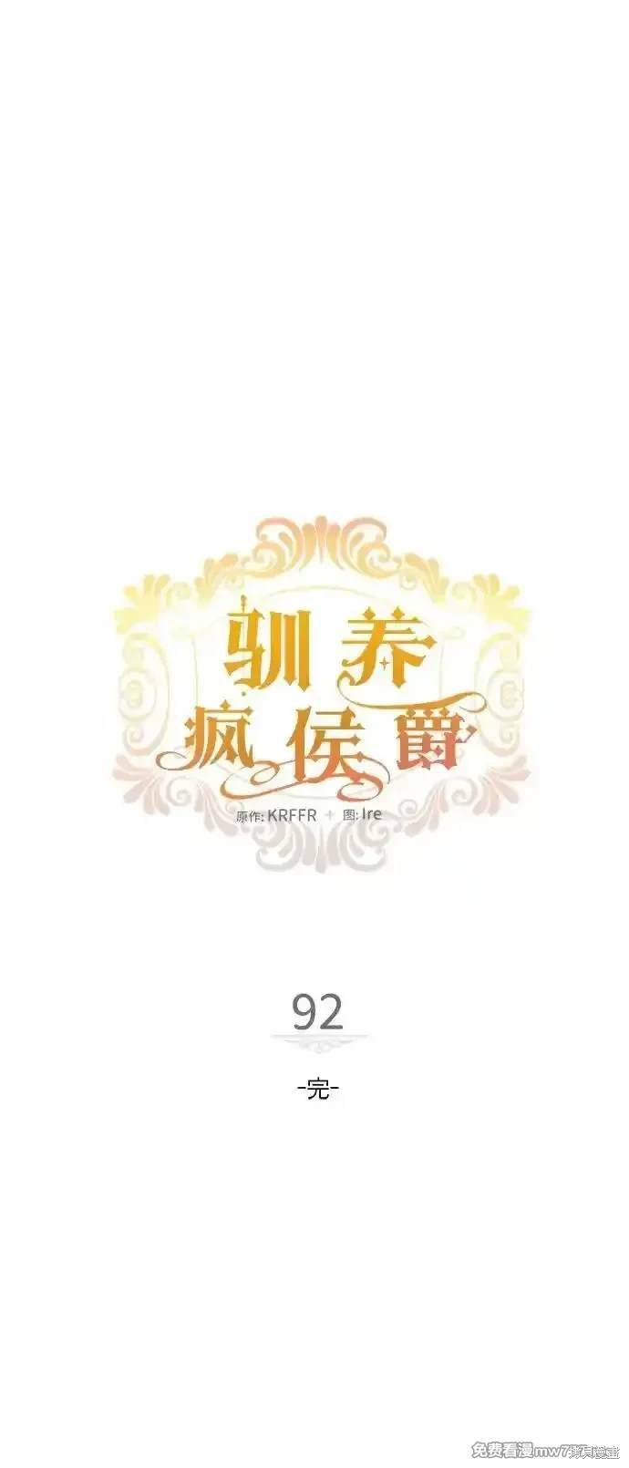 第92话