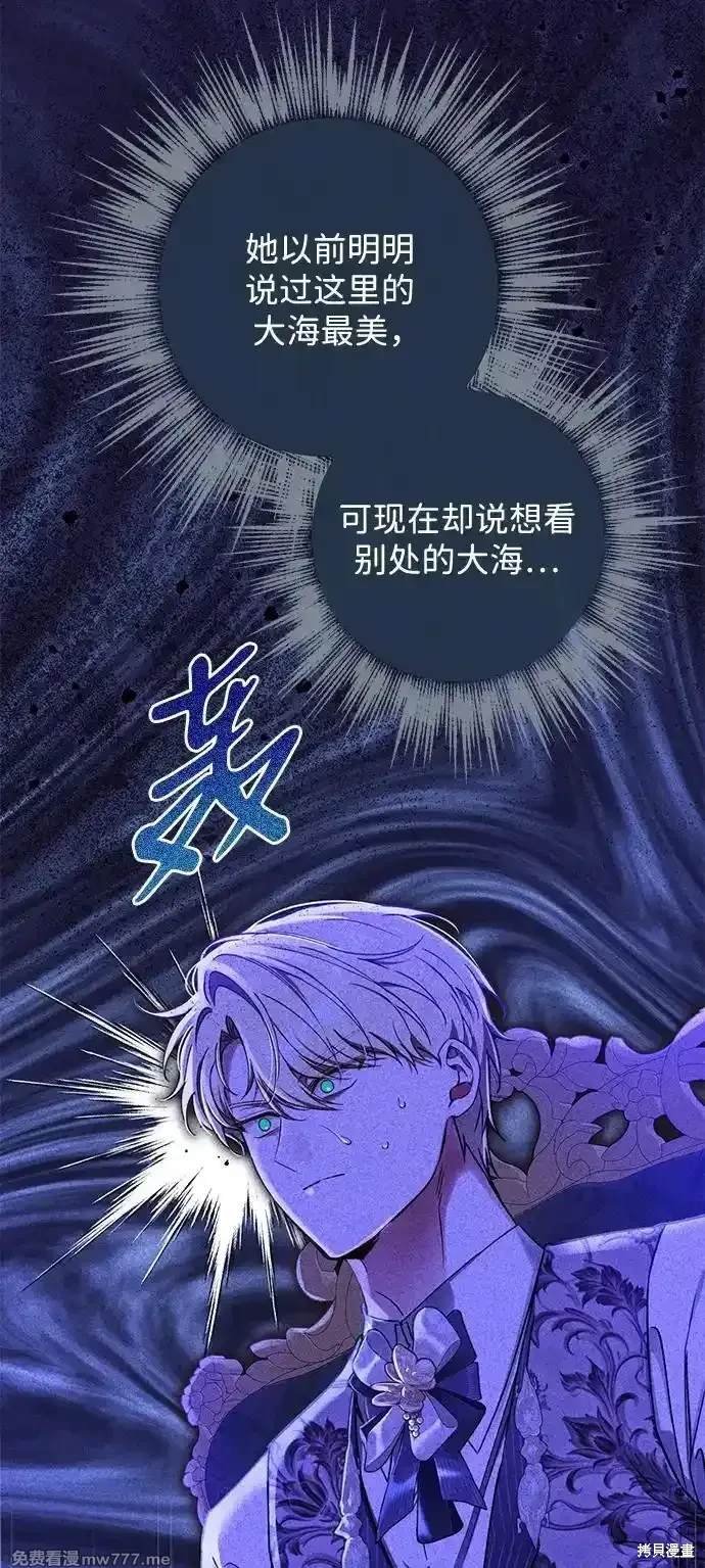 第92话