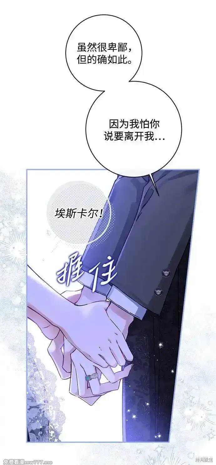 第92话