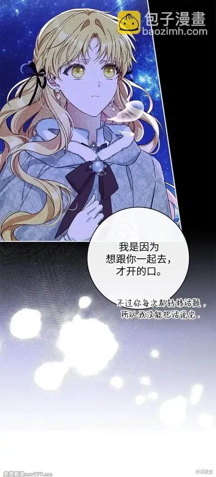 第92话