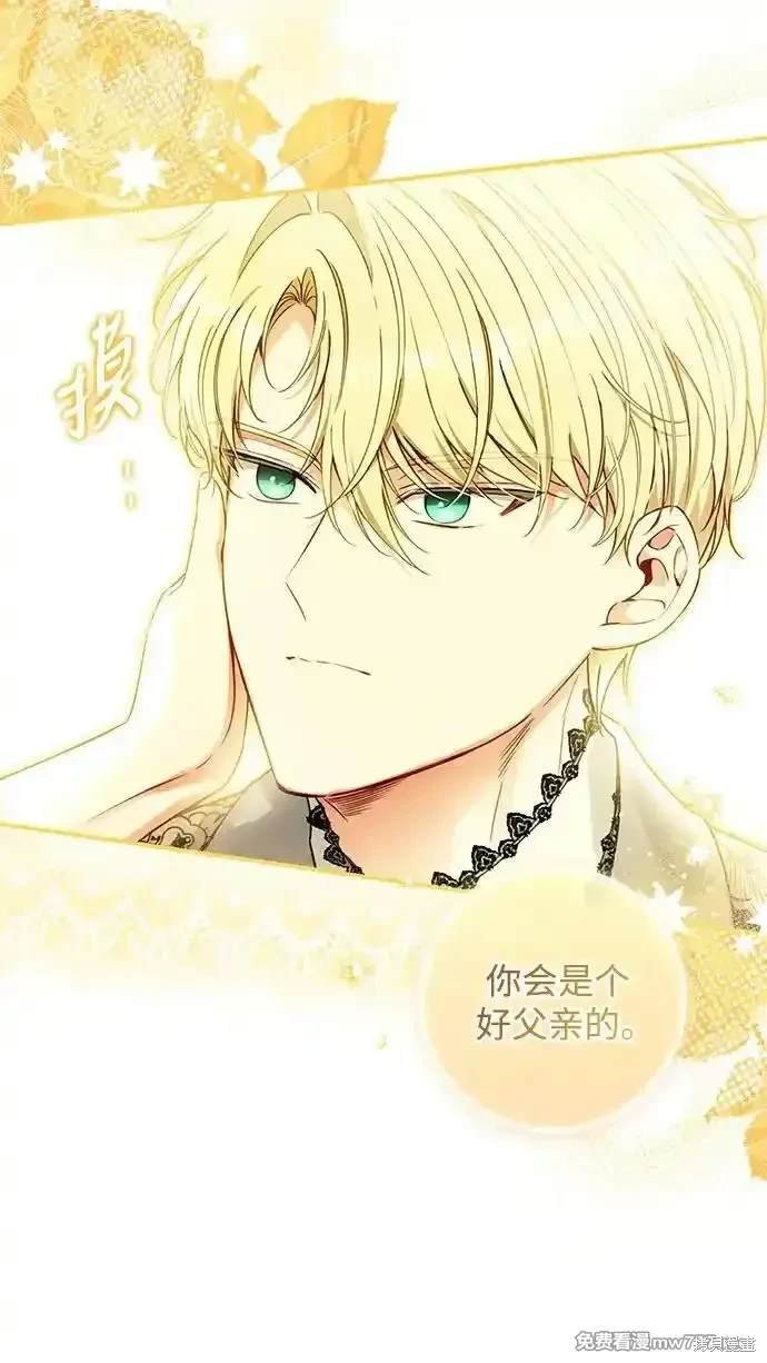 第92话
